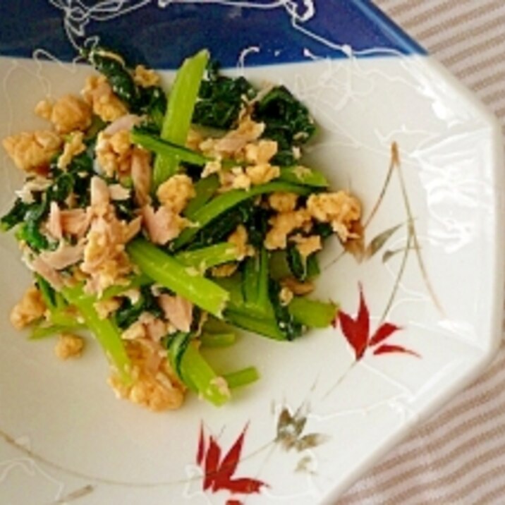 小松菜と炒り卵のツナ和え